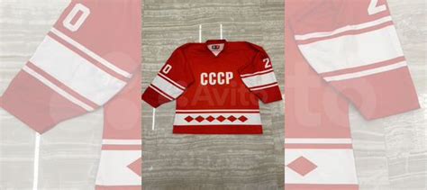 Хоккейная джерси СССР Владислава Третьяка купить в Москве | Хобби и ...