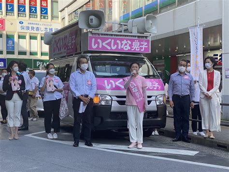 おちたかお越智隆雄【東京6区】 Ochitakao Twitter