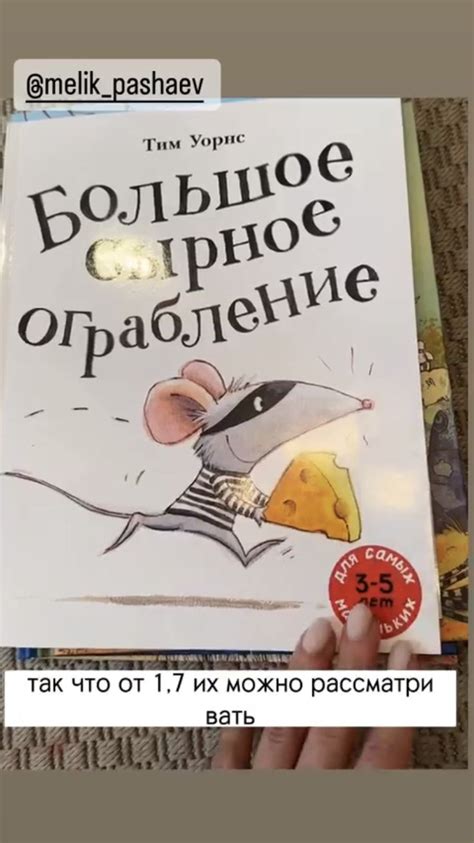 Pin de Alena Zaharova en Книги