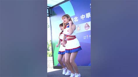 20230227｜經典女孩｜unigirls｜seul7 瑟七｜賽前教學 得分曲 Youtube