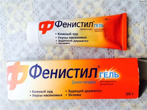 Аллергия На Ноге Чем Мазать – Telegraph