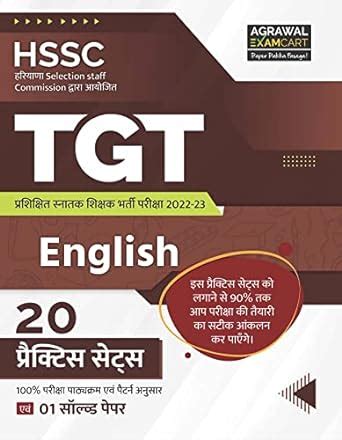 Examcart HSSC TGT English Practice Sets For 2023 Exams EBook Examcart