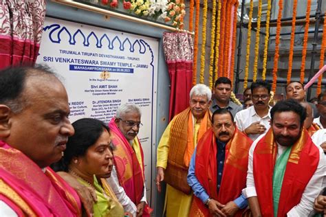 Lt Governor Manoj Sinha Union Tourism Minister G Kishan Reddy And