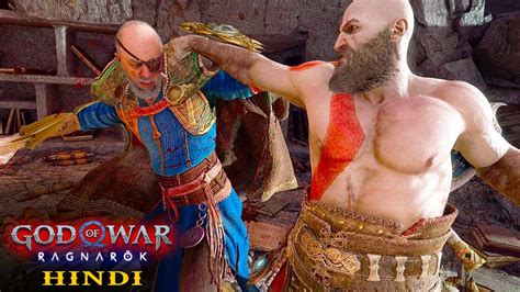 Kratos Vs Odin Boss Fight Odin Death Scene God Of War Ragnarok