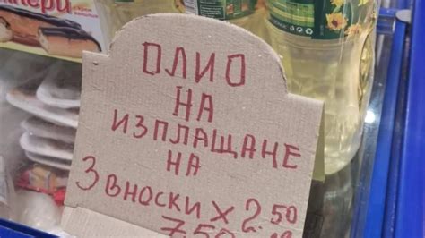 Олеиноистерия - Новини