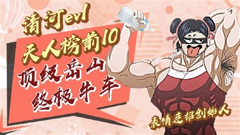 【直播回放】冲呀~嘎嘎嘎 2022年1月11日20点场哔哩哔哩bilibili