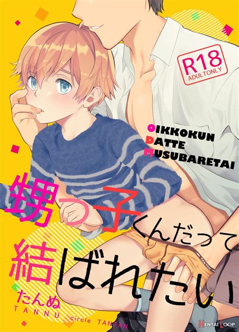 Oikko Kun Datte Musubaretai By Tannu Hentai Doujinshi For Free At