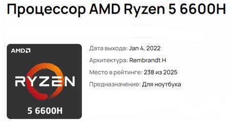 14" Ноутбук Xiaomi RedmiBook Pro 14 (RMA2203-AG) (2560x1600, AMD Ryzen ...