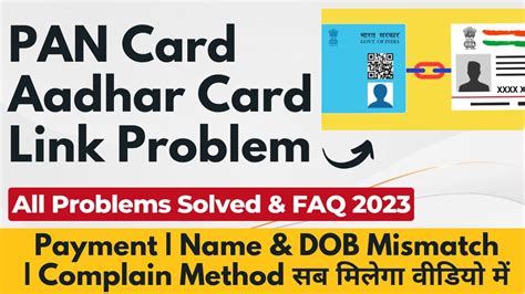 Pan Card Aadhar Card Link Problem On Payment Name And Date Of Birth