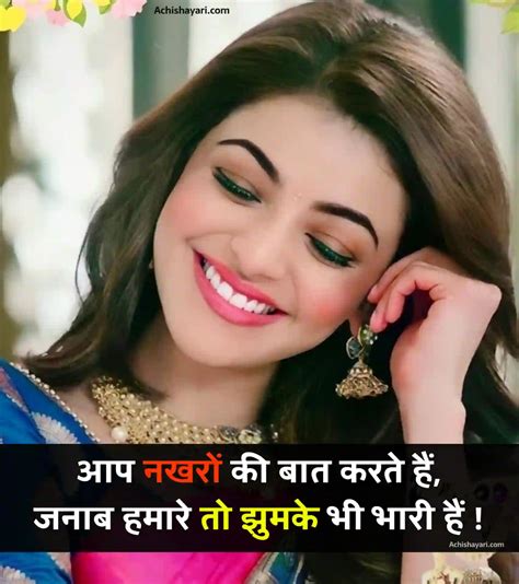 Girls Attitude Status In Hindi Quotesgyan