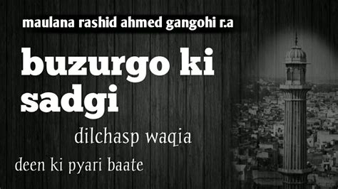 Hazrat Maulana Rashid Ahmed Gangohi Ra Buzugo Ki Saadgi Allah Walo