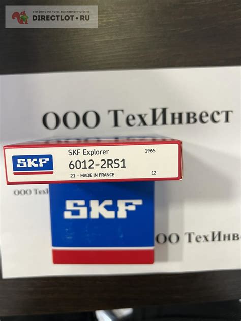 Подшипник SKF 6012-2RS1 Made in France купить в Ижевске цена 900 Р на ...