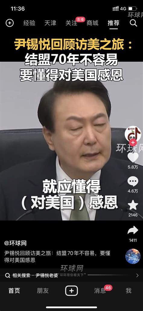 痛风三世 的想法 卧槽怎么老美的恩情也越来越多还不完啊 知乎