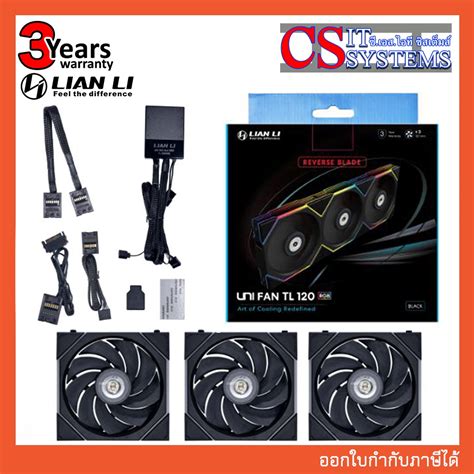 Lian Li Uni Fan Case Tl Reverse Blade Pack Shopee Thailand