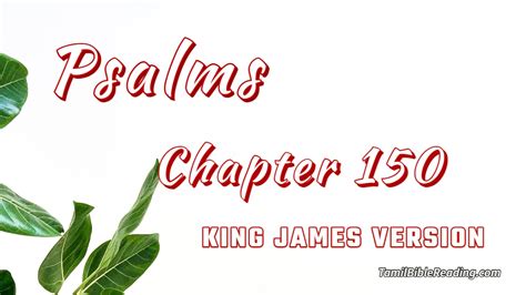 Psalm Chapter 150 - King James Version - Bible Reading