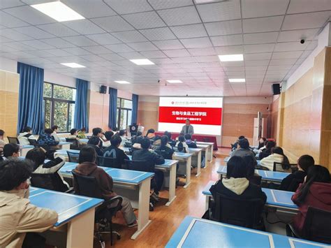 凝心聚力 奋楫笃行 生物与食品工程学院召开团委学生会工作例会