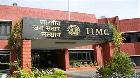 IIMC Starts Admission Process To Admit Students Through CUET PG