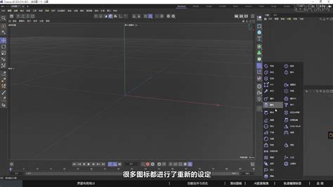 C4d R25全新界面功能解析图文教程 虎课网