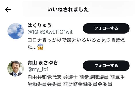 ラクメキアそーさい／新井博之助 On Twitter Rt A2487498 小学一年生の3回目接種はまだ始まってないんですけど