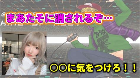 まあたそ誕生日 の話をするとまあたそに消される可能性があるらしいです 平田くん切り抜き 20220827 YouTube