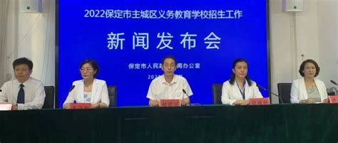 2022年保定主城区中小学招生划片范围公布义务教育进行少年线