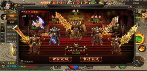 80合擊傳奇手遊盛大熱血傳奇升級版，交易行詳解之二：寄售系統！ 每日頭條