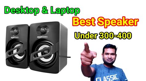 Amazon Basics Speaker W Laptop Desktop Speaker Under Speaker