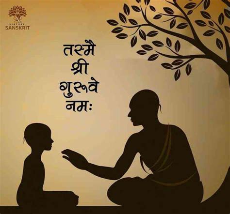 Guru Poornima Wishes In Marathi Quotes Image Banner Photo