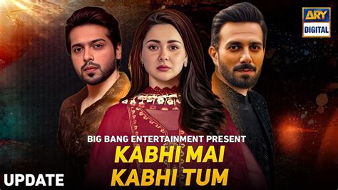 Kabhi Main Kabhi Tum Teaser Fahad Mustafa Hania Amir New