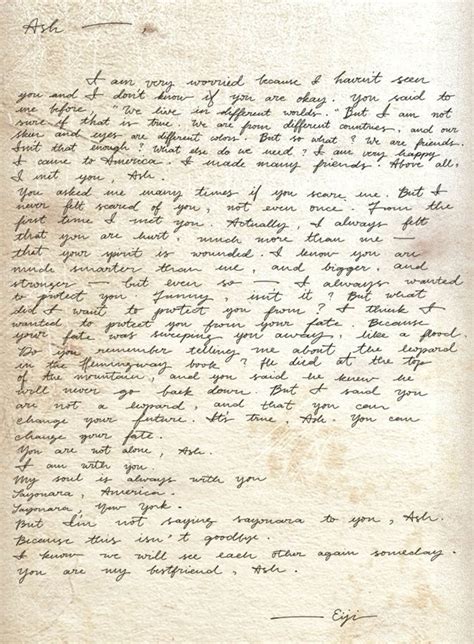 Ash Lynx Aesthetic Banana Fish In Fish Icon Banana Art Gay Fish