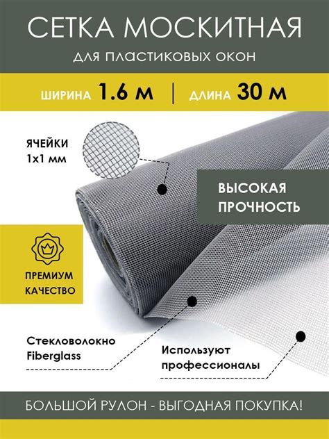 Стекловолокно Рулон – купить в интернет-магазине OZON по низкой цене