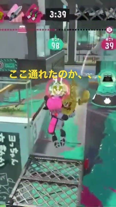 このホコルートみなさん知ってましたか？ スプラトゥーン3 スプラ3 ガチホコ Youtube