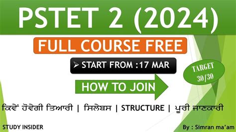 PSTET 2024 PREPARATION FULL FREE COURSE SYLLABUS STRUCTURE FULL