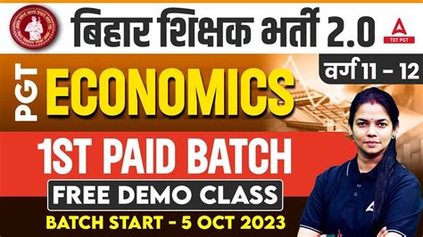 Bpsc I Pgt Economics St Paid Batch Free Demo Class Batch Start