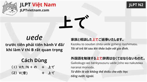 Học Ngữ Pháp Jlpt N2 上で Uede Jlpt Sensei Việt Nam