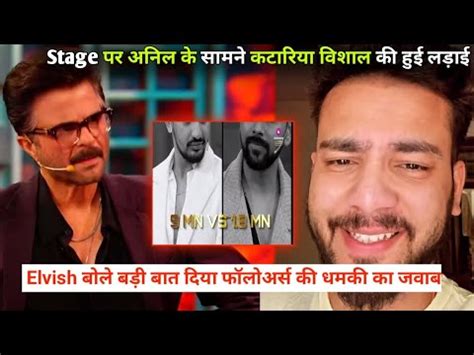 Elvish Yadav Reaction On Love Kataria Fight Vishal Pandey Front Of Anil