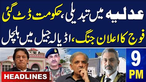 Samaa News Headlines Pm Pak Army In Action Big Change In