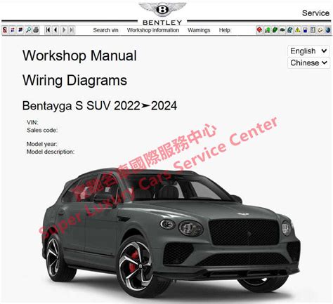 Bentley Bentayga V Workshop Service Repair Manual Wiring