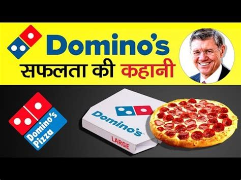 Domino S Pizza Success Story In Hindi Tom Monaghan Biography