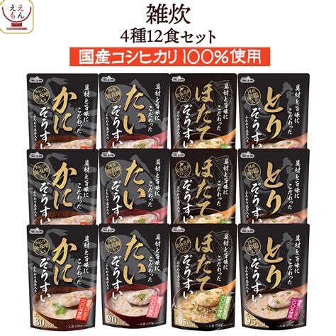 【楽天市場】 クーポン 配布中／ お年賀 レトルト食品 惣菜 ごはんパック セット で 選べる 20食 詰め合わせ 【 送料無料 沖縄以外