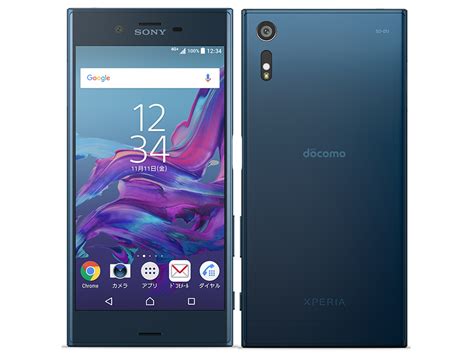 価格 SONY Xperia XZ SO 01J docomo 価格比較