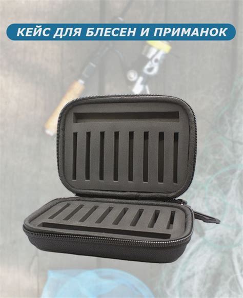 Характеристики Коробка для блесен и приманок. Мягкий кейс органайзер ...