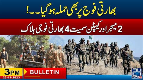 3pm News Bulletin 22 Nov 2023 24 News Hd Youtube