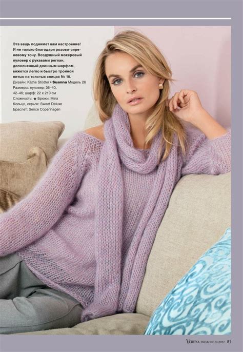 Verena №5 2017 Россия Angora Knitting Patterns Crochet Patterns Softest Sweater Knit