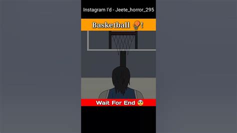 Horror Story Basketball 😱 Horrorstories Shorts Youtube