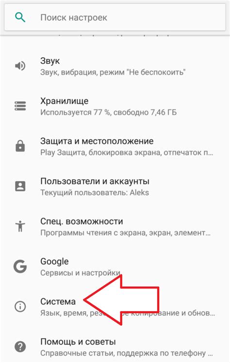 Как сделать сброс до заводских настроек на Android через Recovery mode ...