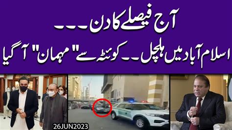 Dubai May Bari Mulaqatein Baray Faislay Honay Ko Chief Justice Nay