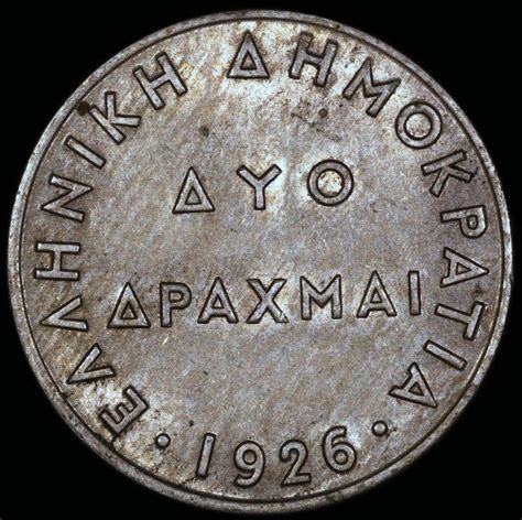 1926 Greece 2 Drachmai Au European Coins