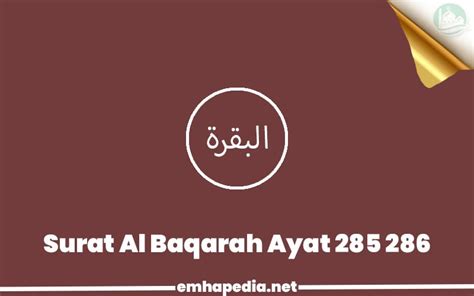 Bacaan Surat Al Baqarah Ayat Lengkap Emhapedia Net