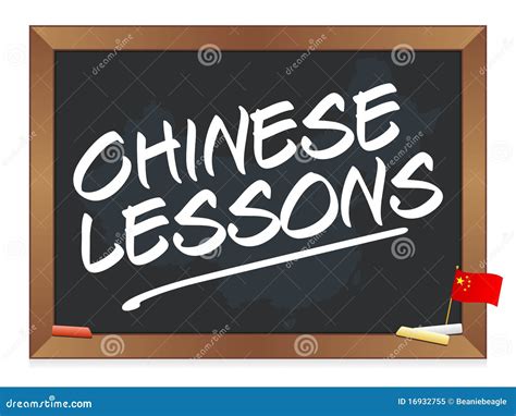 Chinese Lessons Stock Vector Illustration Of Educate 16932755